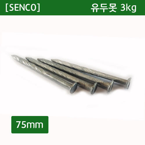 [SENCO]유두못 75mm3kg - [쇼핑몰 이름]