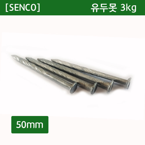 [SENCO]유두못 50mm3kg - [쇼핑몰 이름]