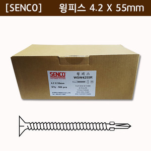 [SENCO]윙 피스 4.2 X 55mm500pcs / box - [쇼핑몰 이름]