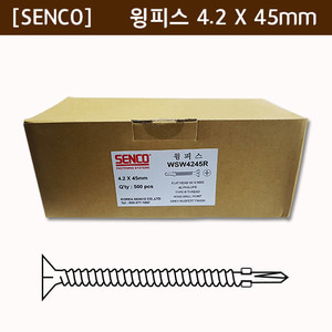 [SENCO]윙 피스 4.2 X 45mm500pcs / box - [쇼핑몰 이름]