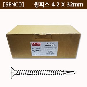 [SENCO]윙 피스 4.2 X 32mm500pcs / box - [쇼핑몰 이름]
