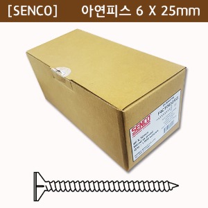 [SENCO] 아연피스 6 X 25mm (1,000pcs) - [쇼핑몰 이름]